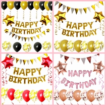 Birthday happybirthday aluminum film letter balloon set living room decorations children adult party arrangement