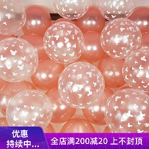 Girl Birthday Champagne Package Adult Creative Party Romantic KTV Party Room Decorated Rose Gold Balloons