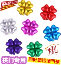 New four-leaf clover aluminum film balloon balloon column arch decoration aluminum foil four-wheel heart-shaped round balloon event opening