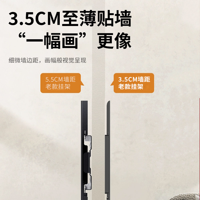 Universal Tv Mount Bracket Wall-Mounted Monitor Suitable for Xiaomi Hisense Skyworth Tcl 55-65inch