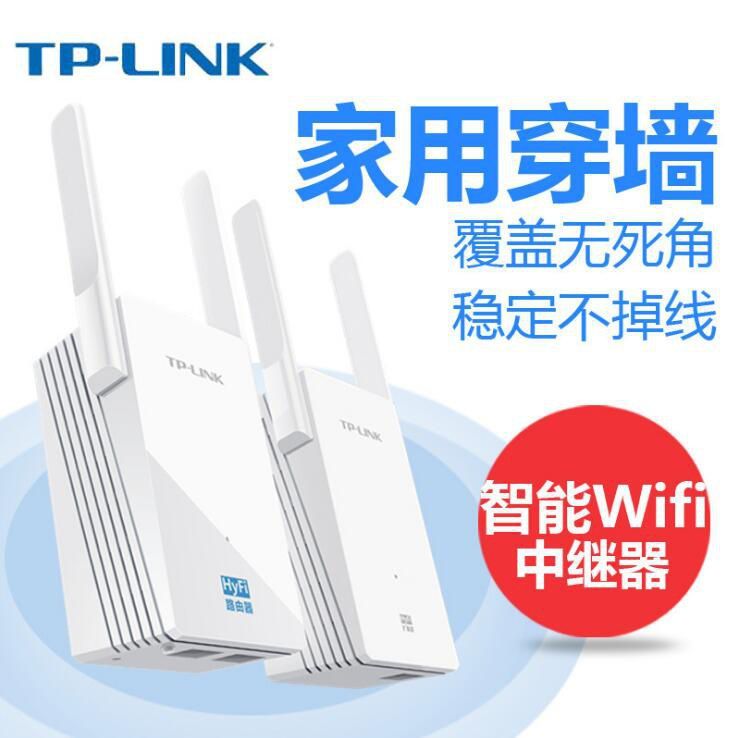 Secondhand TP-LINK Wireless wifi power cat suit TL-H29RAH29EA pair dual-frequency primary-secondary router-Taobao