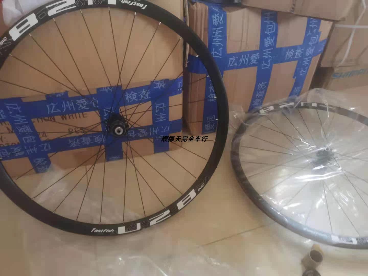 700C cross-country road disc brakes Palin wheel set for a pair