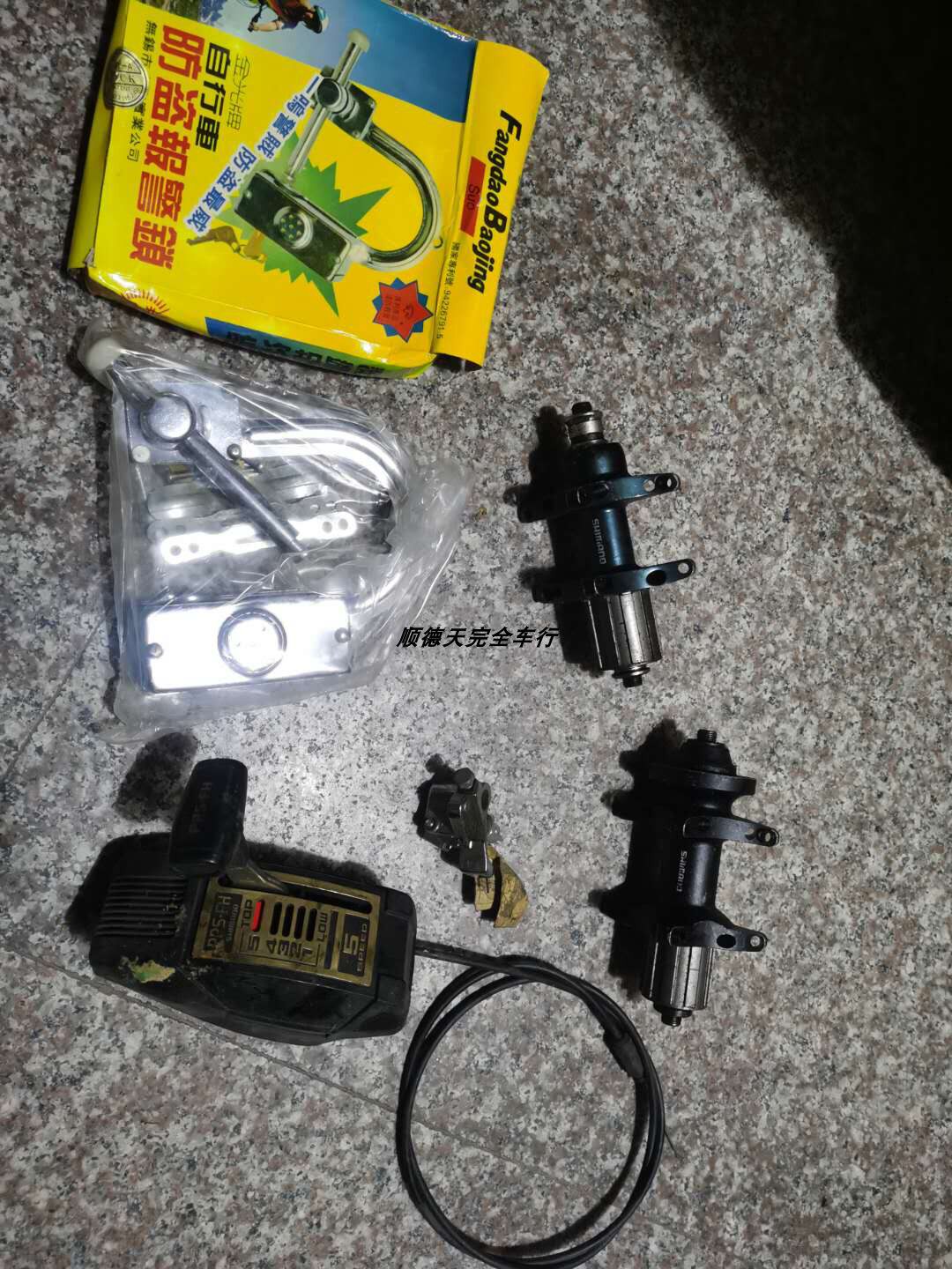 Japan originally bribed the 16-hole handwave speed change of the Flower Drum of the Wakoku brand