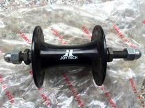 36-hole aluminum alloy front hub shaft roller type 100mm open gear to the hole distance of about 61mm black