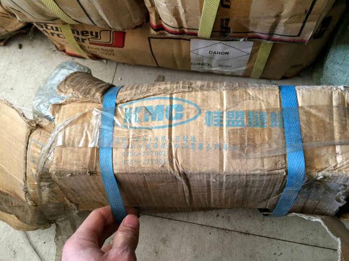 Chaîne de vélo - Ref 2373106 Image 7