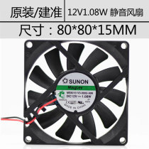 SUNON 8015 12v 1 08w 8cm mute magnetic levitation CPU case cooling fan 80 * 80 * 15MM