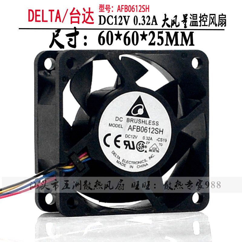 Delta AFB0612SH 6025 12V 0 32A PWM temperature control 6cm S9 ant power fan