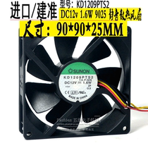 sunon KD1209PTS2 9025 9cm cm 12V 1 7W chassis mute DC cooling fan