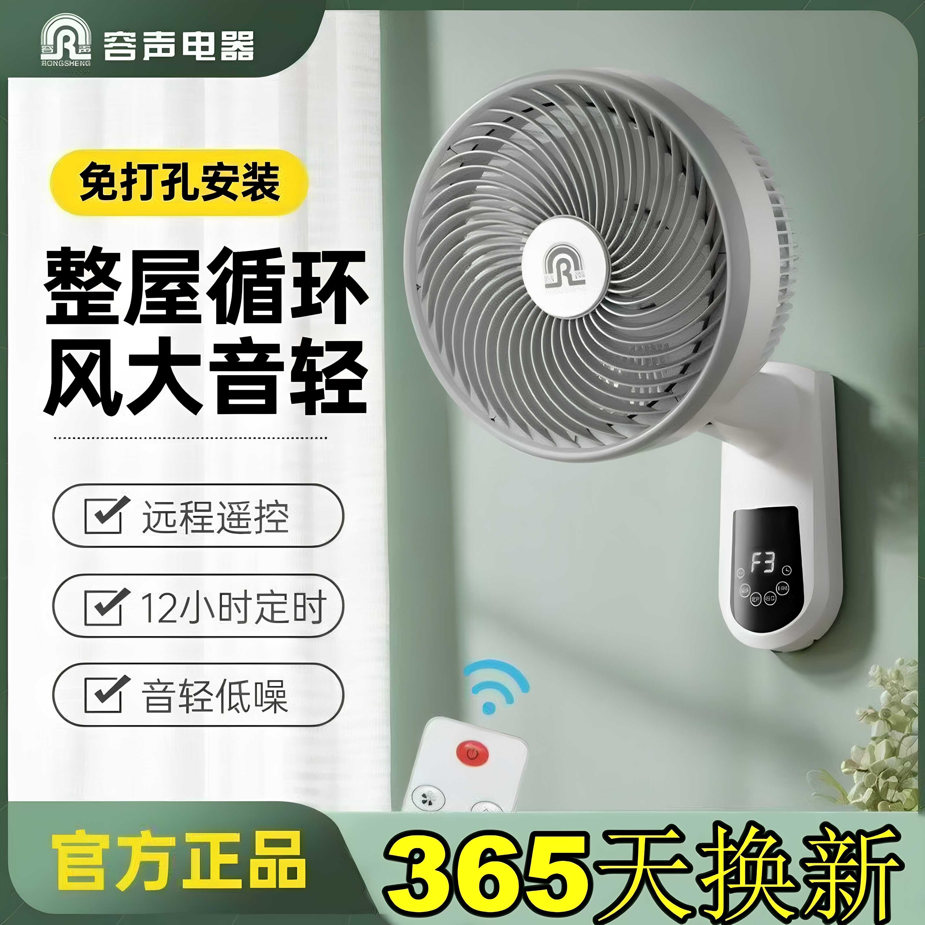 circulating fan black Latest Best Selling Praise Recommendation