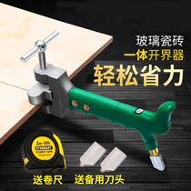 Glass knife Ceramic tile boundary opener Diamond hand-held scratching knife Manual cutting tile tool dielectric artifact tile tile