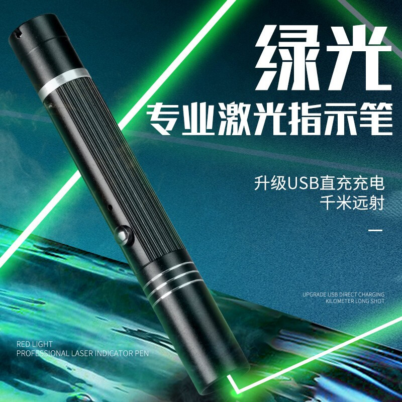 Sales House Sand Trays Laser Pen Hand Torch Light Green Laser Light USB Charging Teaching Whip Laser Pen Teasing Cat Astronomical Finger Star Pen