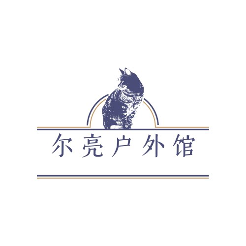 尔亮户外馆