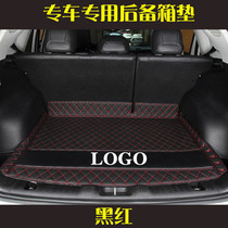 2021 2020 Jeep jeep guide free light special car trunk mat free knight tail box mat