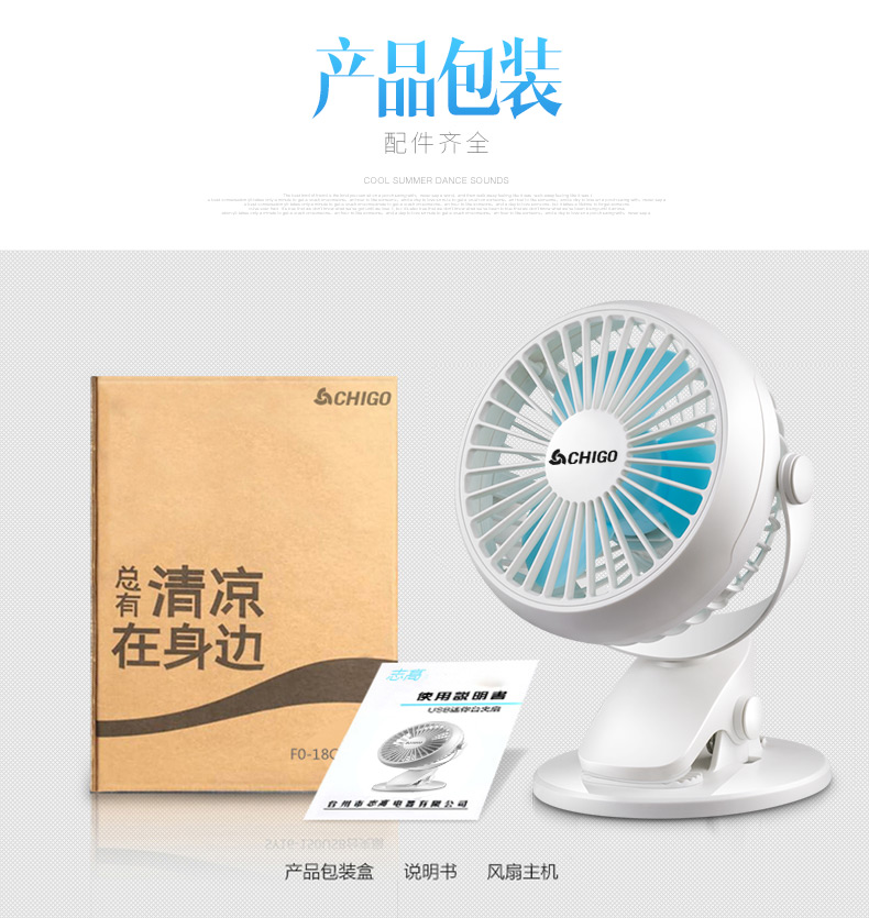 quạt điều hòa kangaroo Chigo fan sinh viên ký túc xá USB fan hâm mộ nhỏ giường mini máy tính để bàn câm fan hâm mộ nhỏ văn phòng - Quạt điện quạt trần 3 cánh
