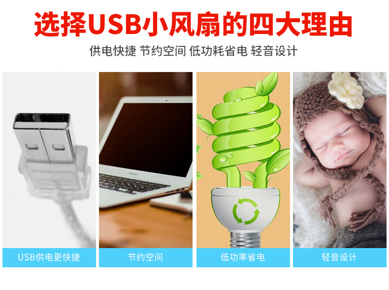 quạt điều hòa kangaroo Chigo fan sinh viên ký túc xá USB fan hâm mộ nhỏ giường mini máy tính để bàn câm fan hâm mộ nhỏ văn phòng - Quạt điện quạt trần 3 cánh