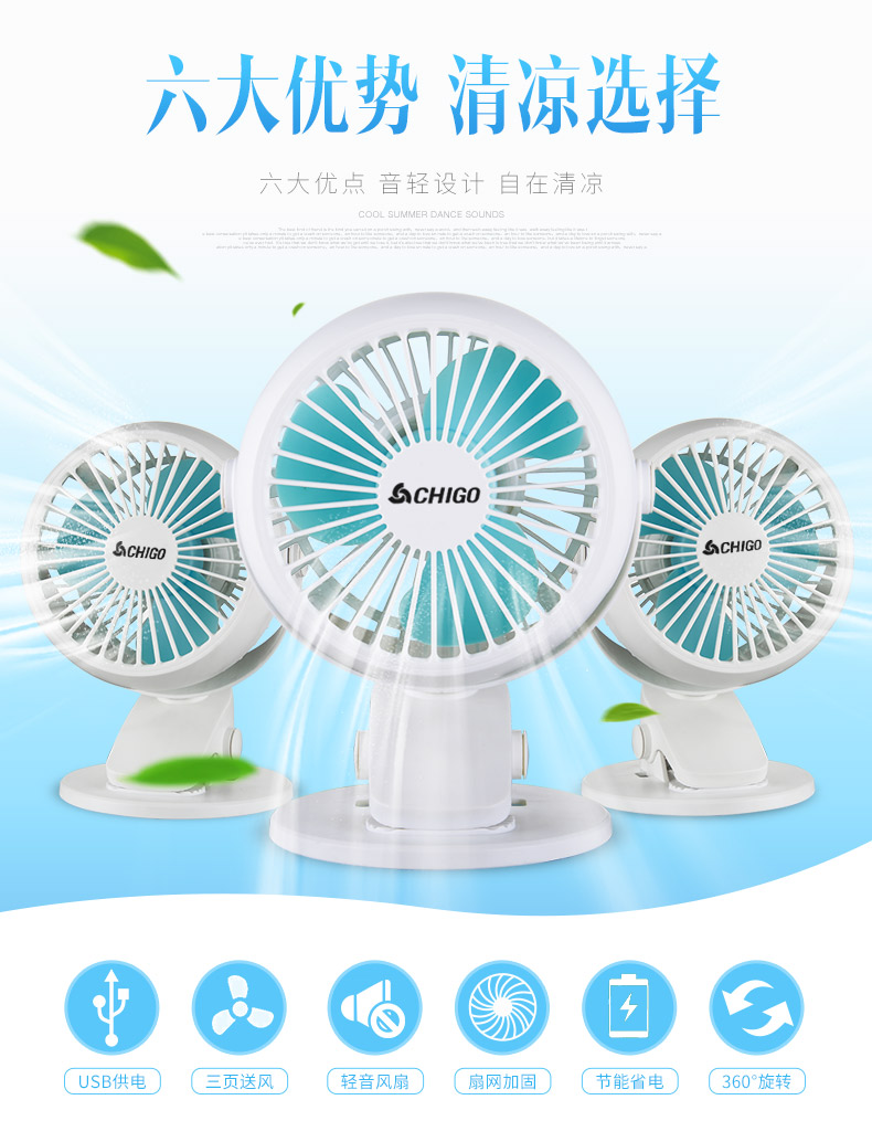 quạt điều hòa kangaroo Chigo fan sinh viên ký túc xá USB fan hâm mộ nhỏ giường mini máy tính để bàn câm fan hâm mộ nhỏ văn phòng - Quạt điện quạt trần 3 cánh