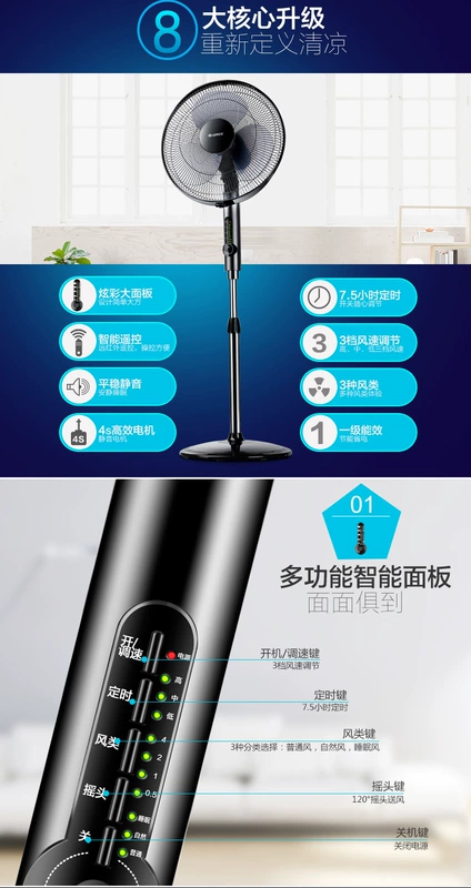 Gree điện quạt điều khiển từ xa máy tính để bàn sàn quạt cơ dọc hộ gia đình với điều khiển từ xa quạt sinh viên thời gian im lặng - Quạt điện