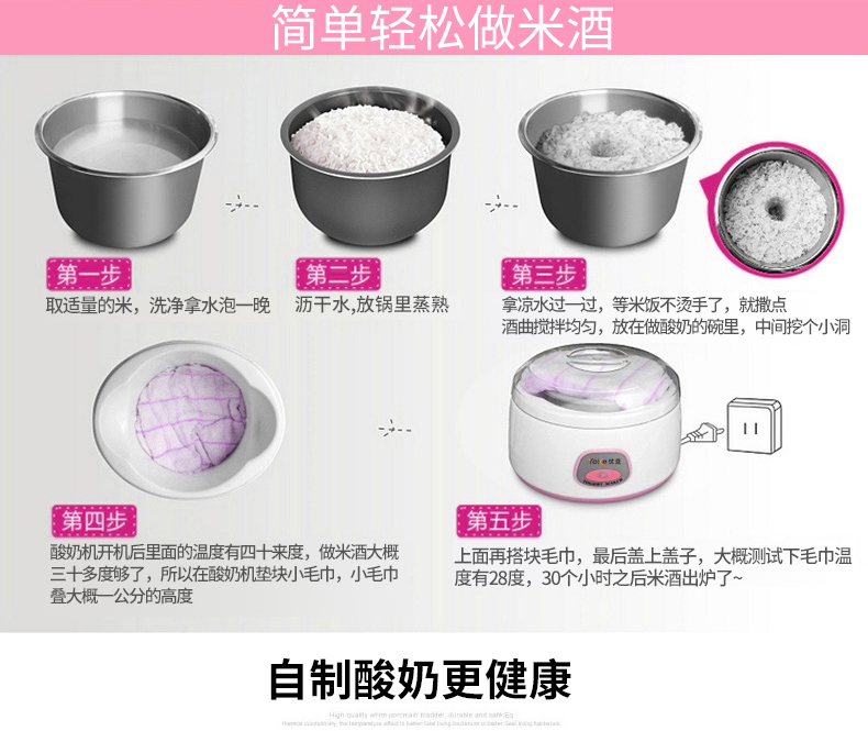 máy làm sữa chua loại nào tốt [Gửi 20 loại bột vi khuẩn] Máy làm sữa chua Yoice / Youyi MC-1011 tự động inox bên trong thùng - Sản xuất sữa chua máy làm sữa chua kuvings