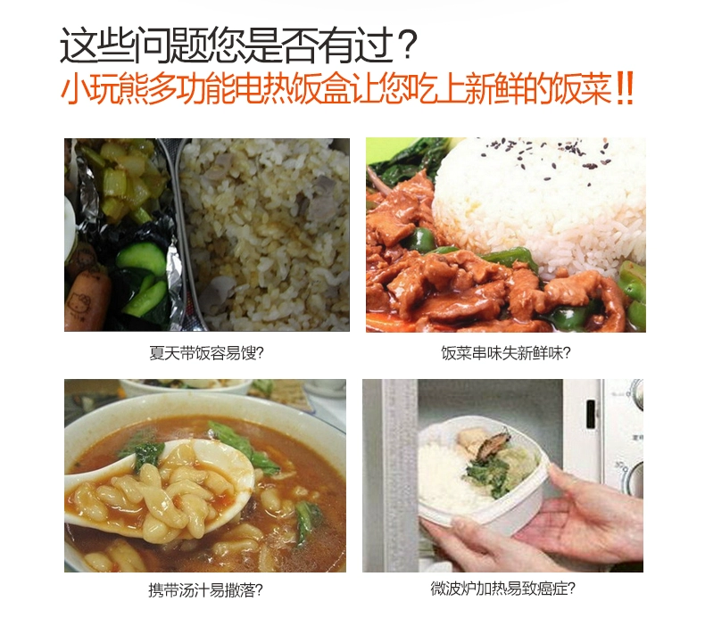 Chơi nhỏ gấu điện hộp cơm trưa máy vi tính ba lớp đa chức năng hộp cơm trưa nồi cơm điện đặt trước cách nhiệt hộp cơm cắm điện nhỏ gọn