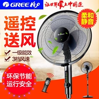 Gree điện quạt điều khiển từ xa máy tính để bàn sàn quạt cơ dọc hộ gia đình với điều khiển từ xa quạt sinh viên thời gian im lặng - Quạt điện quat mini