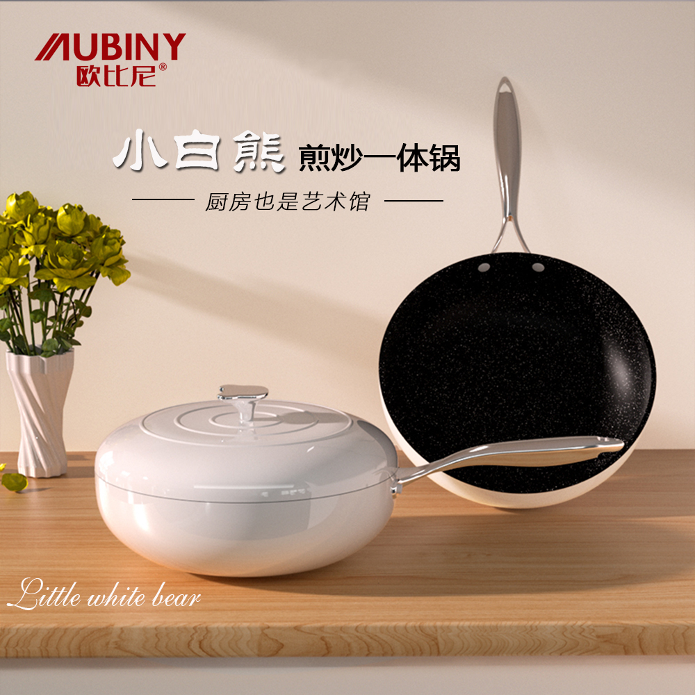 New white bear egg wheat rice stone nonstick cooker fried boiler household electromagnetic oven gas general fried cooker flat pan