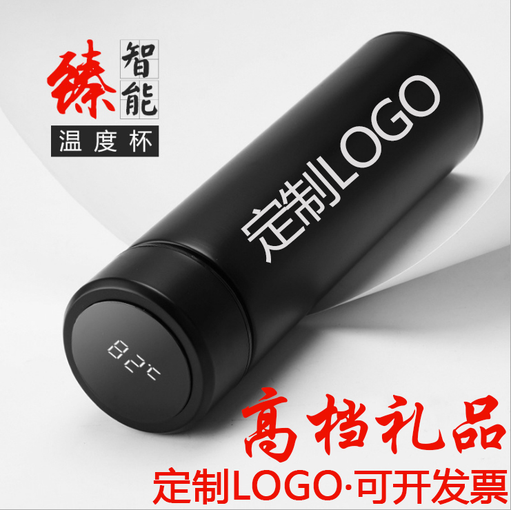 Company gifts handy gift lettering custom logo practical gathering meeting prizes opening for employees and customers handy gift