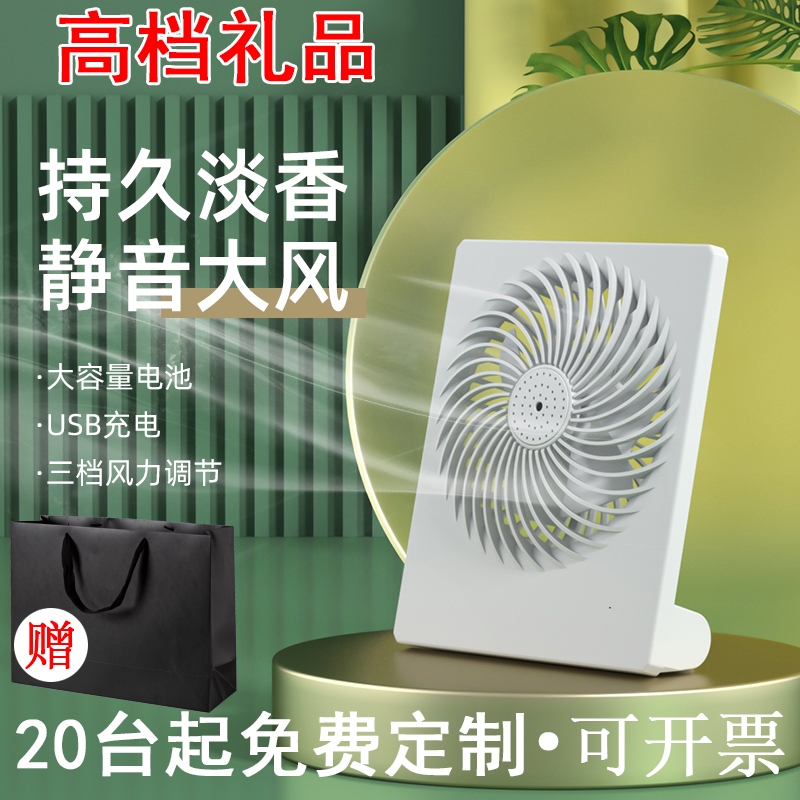 Company festival activities practical business small gifts customized LOGO enterprise opening store celebrating customer accompanying hands