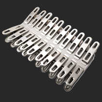 Stainless steel small flat mouth drying clip hanging clothes small clip drying clip windproof clip cold ticket stockings strong clip