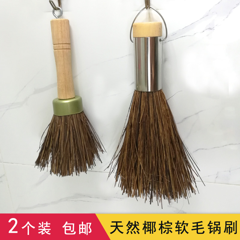 Large size long handle natural coconut palm silk wok brush pan with brush clear washing kitchen flat bottom pan with brushed non-stick oil without hurting the pan
