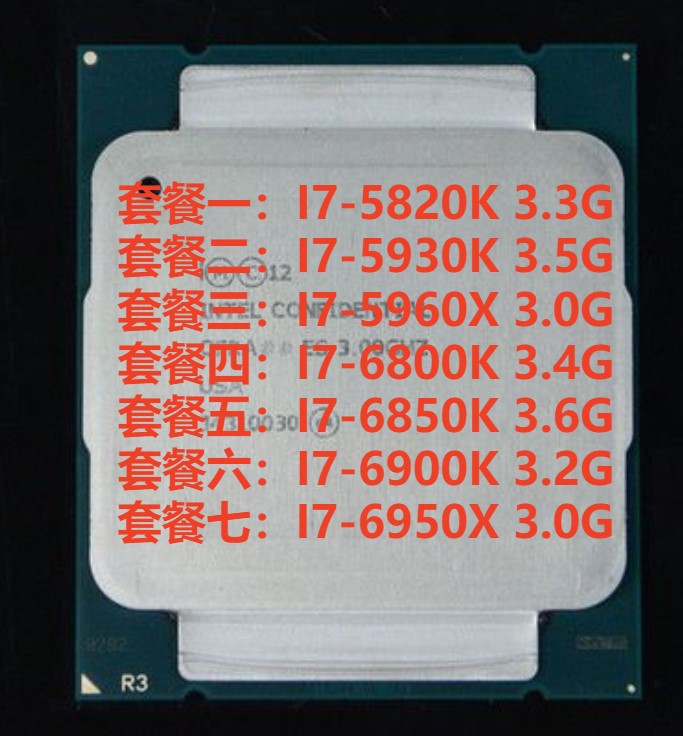 Hengyao Intel six core i7 6800K 6850K 5820K 5930K 6900K6950X 5960X