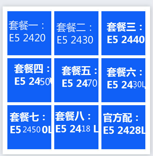 Disassembly Intel E5 2420 2430 2440 2450 2470 2430L 2450L 2418L 2428