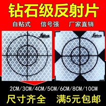 The full station reflector prism measured reflective film tunnel measurement self-tape Leica reflective paste 2 3 5 4cm