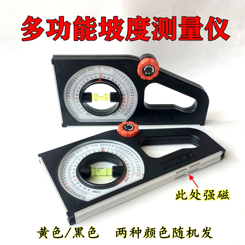 Magnetic multifunctional gradient measuring instrument angle gauge horizontal angle ruler gradiometer slope ruler angle measurement