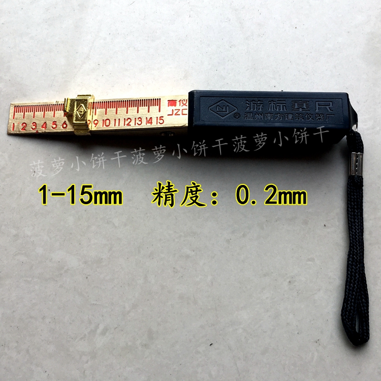 Công cụ kiểm tra miền Nam công cụ cảm biến con trỏ hình nêm 0-15mm độ chính xác phát hiện độ phẳng 0,2 / 0,5 - Dụng cụ cầm tay súng bắn đinh đồng