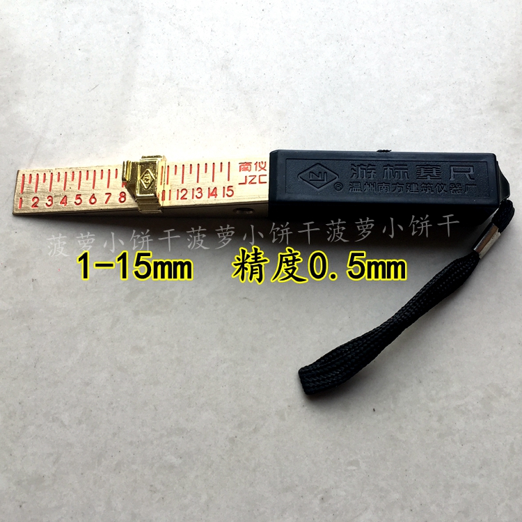 Công cụ kiểm tra miền Nam công cụ cảm biến con trỏ hình nêm 0-15mm độ chính xác phát hiện độ phẳng 0,2 / 0,5 - Dụng cụ cầm tay súng bắn đinh đồng