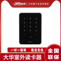 Dahua IC card access control password swipe card outdoor waterproof card reader controller reading head DH-ASR2Q1A-MK