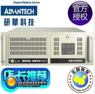 Advantech industrial computer IPC610H AIMB781QG2 I72600 6 serial ports new can open tax invoices