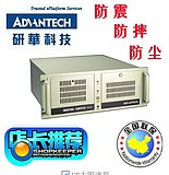 Research and development industrial IPC610L IPC610L AIMB501G2 I52400 4G I52400 1T DVD can be opened with VAT