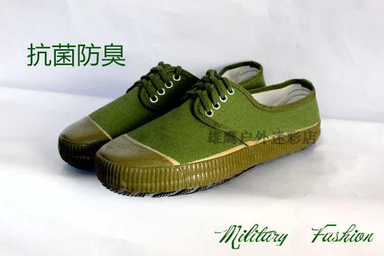 Boots militaires en toile - Ref 1399605 Image 4