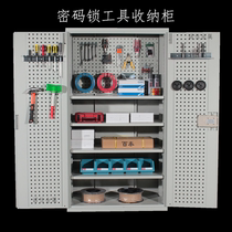 Heavy-duty tool cabinet factory workshop with drawer-type storage box storage double-door knife cabinet hardware iron cabinet