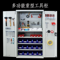 Hardware heavy-duty tool cabinet safety workshop with thickened iron file storage storage auto repair tool cabinet with drawers