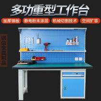 Heavy-duty anti-static workbench fitter table workshop operation table fitter table repair table machine repair table electrician experiment bench