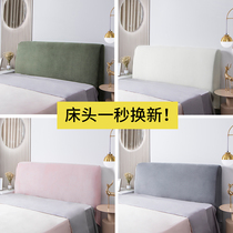 Bedside cover 2021 new simple and generous bed head cover wooden bed back soft bag all-round Universal Universal Universal