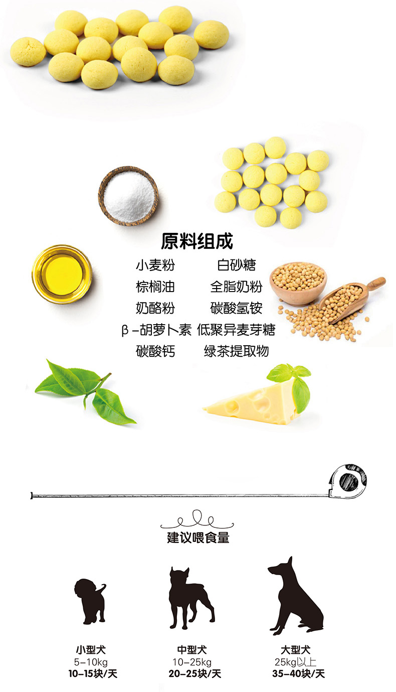 Chó nghịch ngợm Đồ ăn nhẹ Khử mùi thú cưng Little Taro Trà xanh Làm sạch Khử mùi Đào tạo Đồ ăn nhẹ 220g - Đồ ăn vặt cho chó thức an cho chó bao 20kg