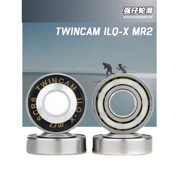 U.S. imports Twincam ILQ-X mr2 speed skating bearing roller skates Palin boxed to send UFO oil
