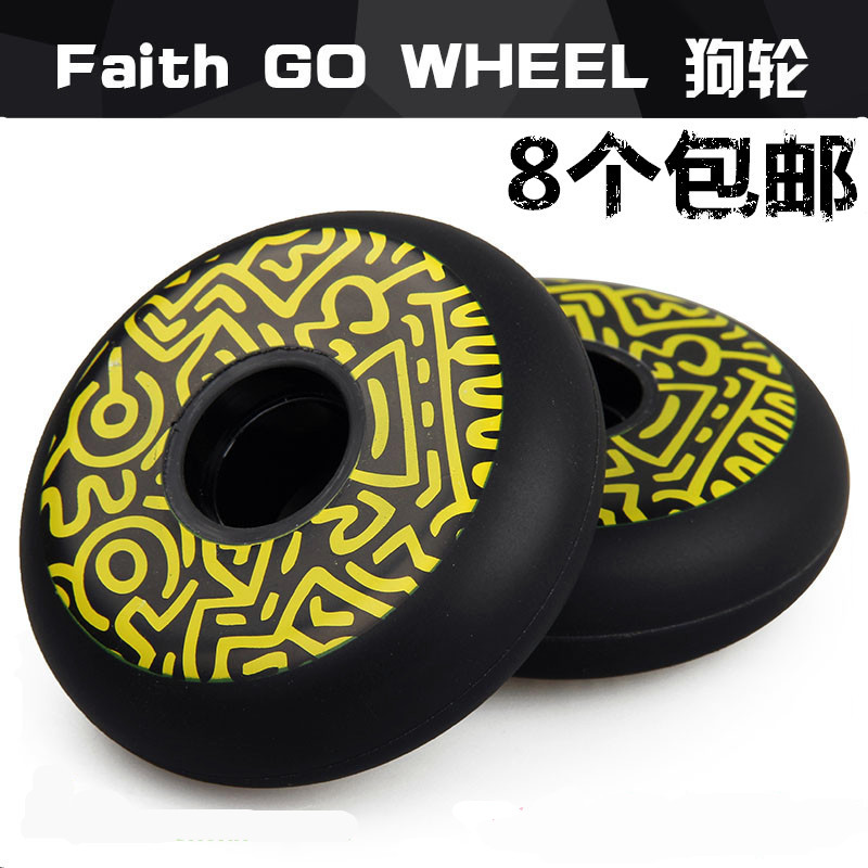 Skate Skate Dog Wheel Skate Wheel Skate Wheel Skate Abrasion Resistant Wheels Dry Skate Professional Brake Wheel