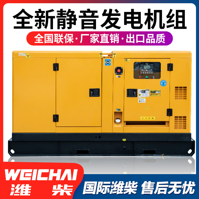 Прямые продажи с фабрики Weichai Power OEM, экономия топлива, низкий уровень шума и долговечность Изображение 1