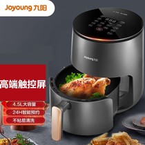 Jiuyang Joyoung air fryer home with 4 5L large capacity multifunctional high-end touch screen KL45-VF530