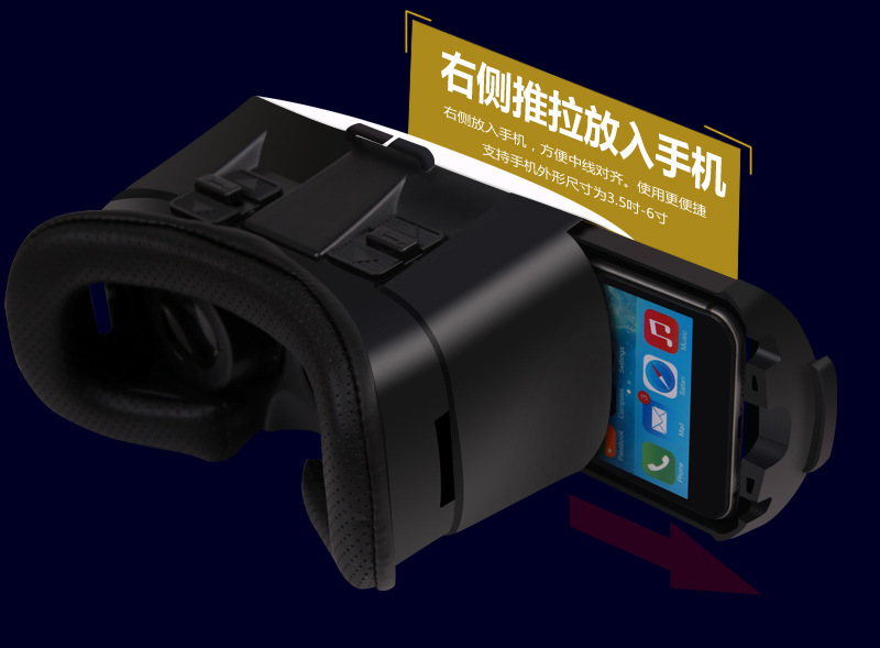 Lunettes VR ou 3D VRBOX - Ref 1230647 Image 17