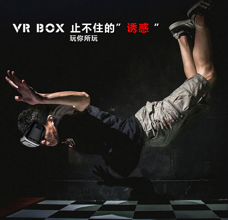 Lunettes VR ou 3D VRBOX - Ref 1230647 Image 23